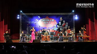 黄埔精神连两岸，艺术交流促融合——黄埔军校同学会中华传统文化艺术交流团赴台活动纪实