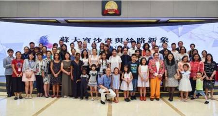 驻华外交官走进苏大宝沙画艺术中心 助力文化共融与国际交流