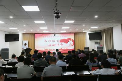 书润初心 读砺使命——市直农业农村系统举办读书分享交流暨文化艺术交流活动