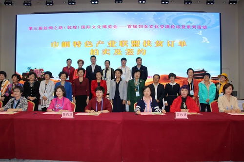 文化圣地逢盛会，千年古城迎巾帼——首届妇女文化交流论坛及系列活动隆重开幕