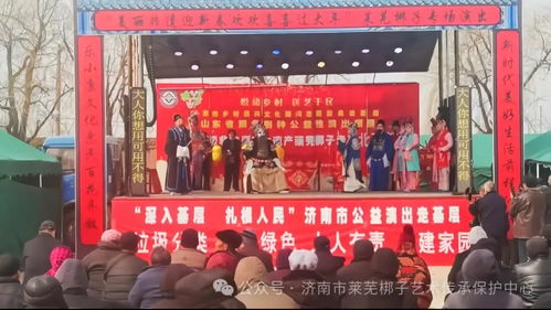 悦动乡村 送艺于民 莱芜梆子艺术传承保护中心奏响乡村振兴文化协奏曲