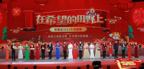 2022年卫视春晚盛宴 九台晚会竞相绽放，一键收藏畅享文化大餐