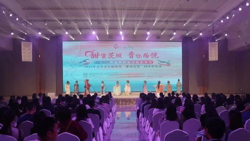 春满黑龙潭，艺韵润民心——茨坝街道黑龙潭群众文化艺术节系列活动广告设计