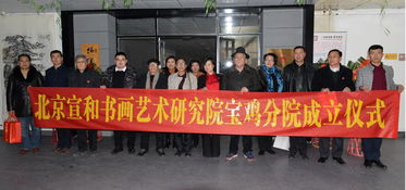 宣和艺术院与飞驰文化集团2018文化交流活动回顾 广告设计的跨界融合与创新实践