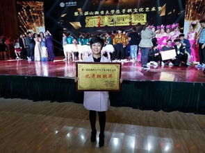 创意绽放，荣耀启航——我校荣膺山西省第三届大学生新媒体文化艺术节“优秀组织单位”